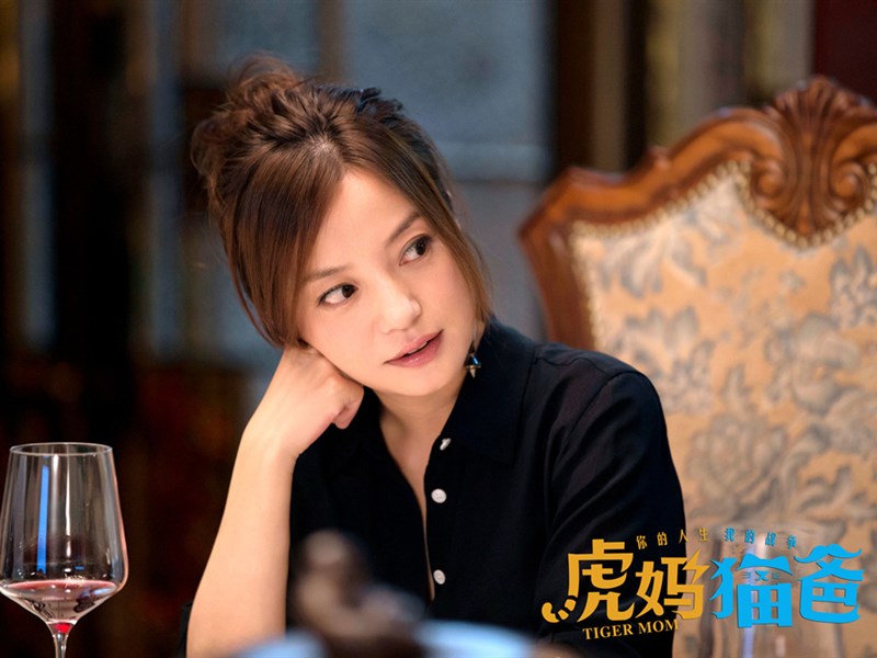 赵薇花1亿买学区房,其实是一种更高级的消费方式?